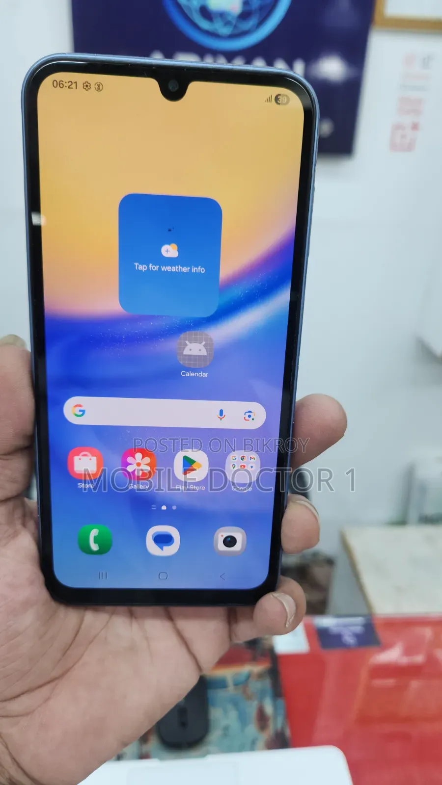 স্যামসাং গ্যালাক্সি এ১৫ ৫জি ১২৮ জিবি ব্লু