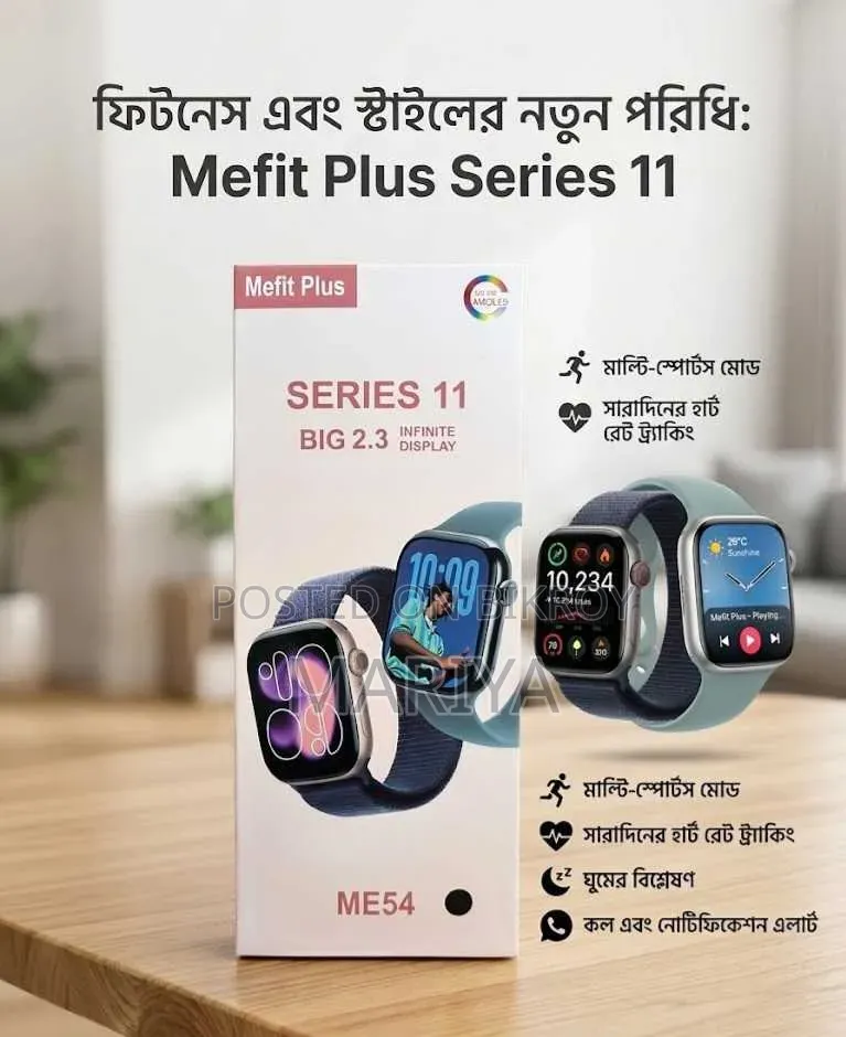 Gadget Shop