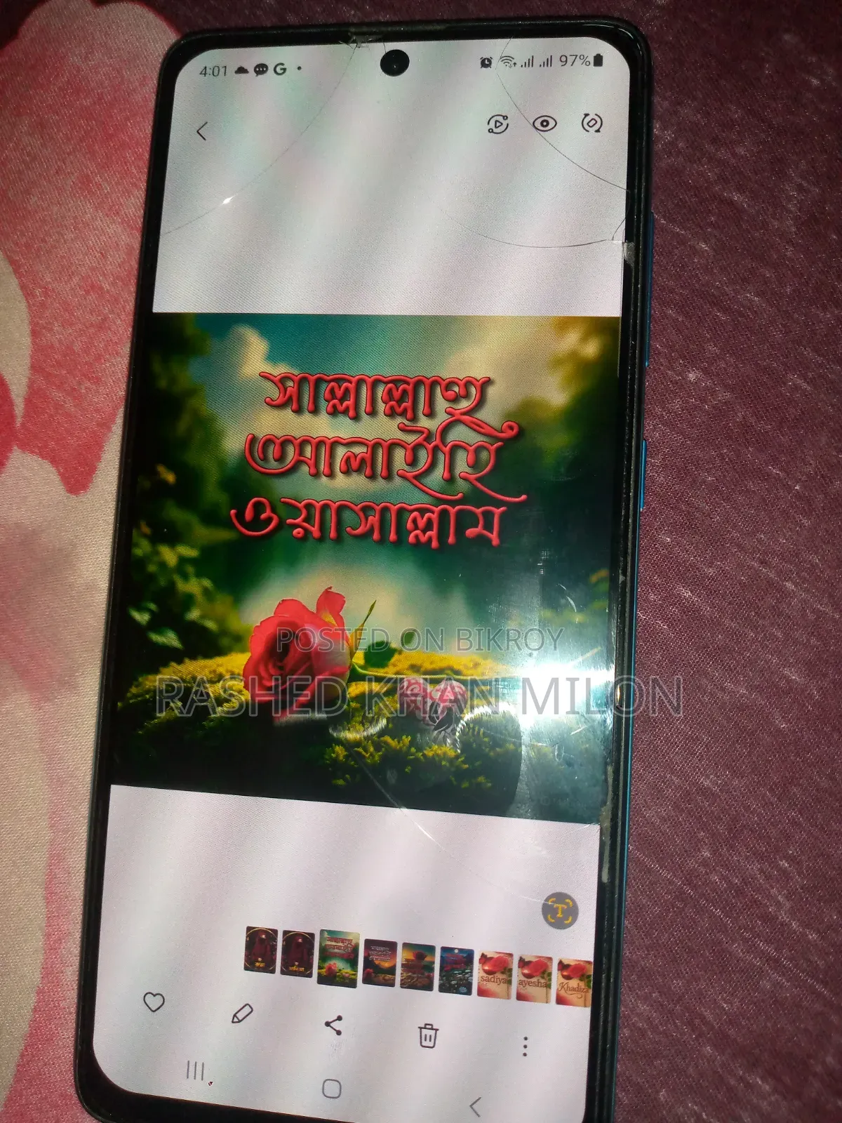 Samsung Galaxy A51 128 GB