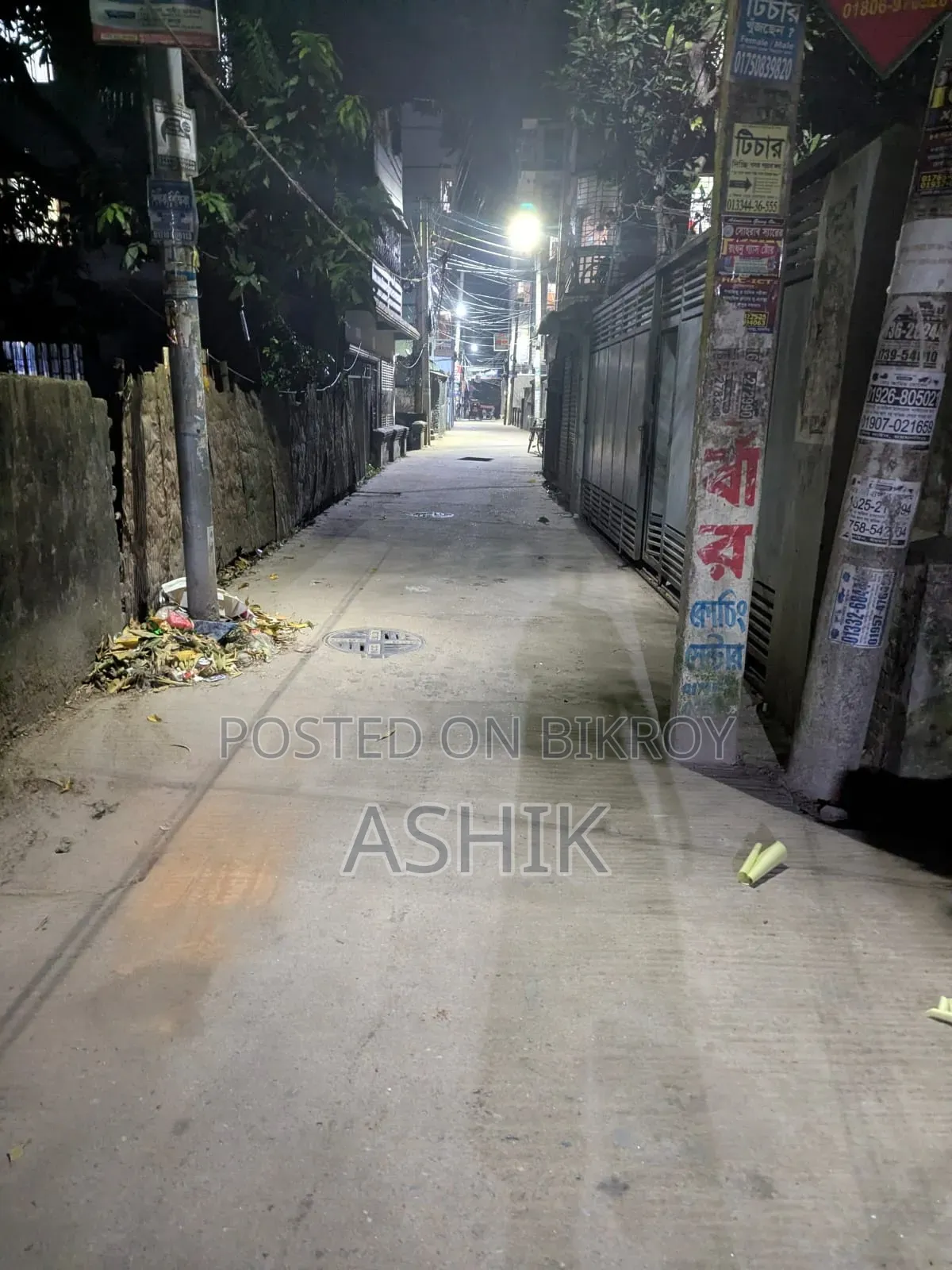ময়মনসিংহ সানকিপাড়ায় জমি বিক্রি