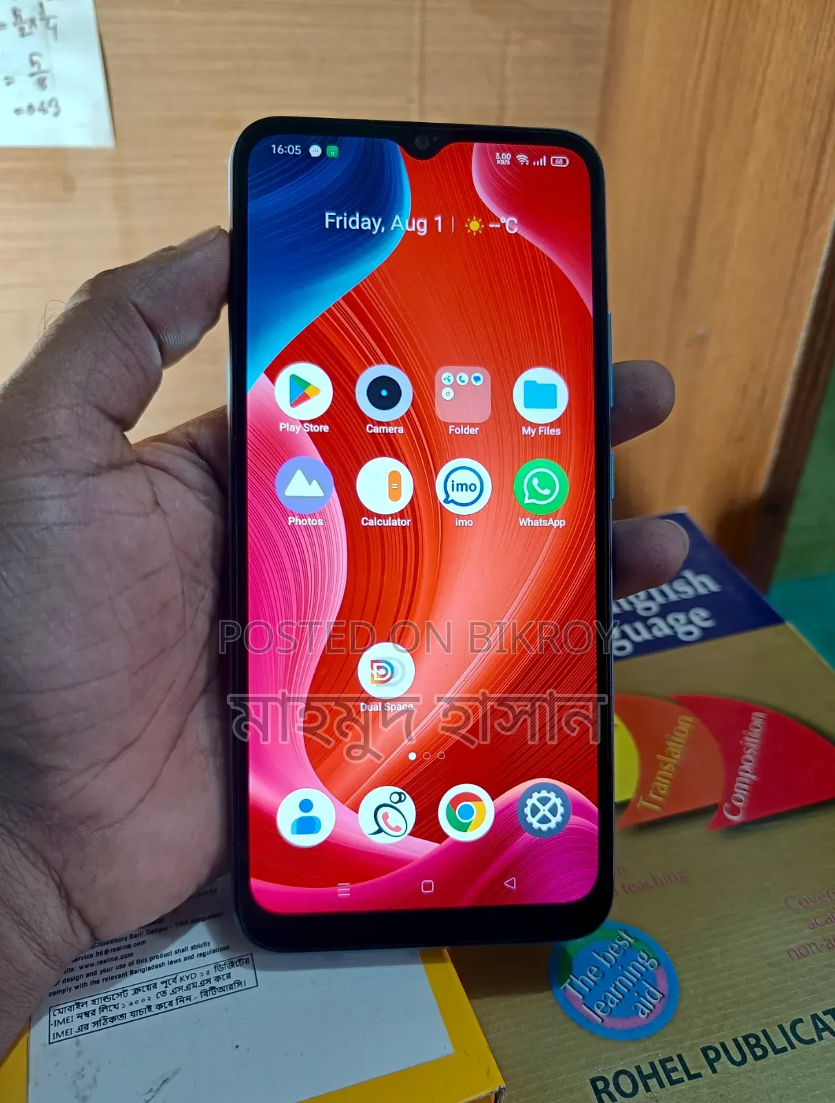 Realme C21Y 32 GB Blue
