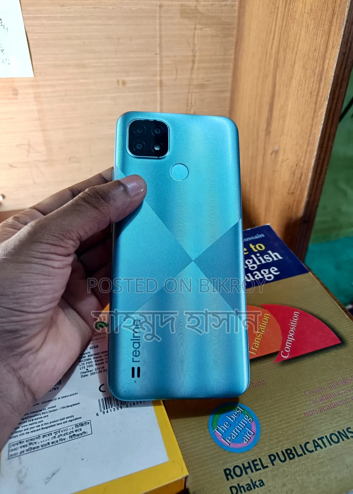 Realme C21Y 32 GB Blue
