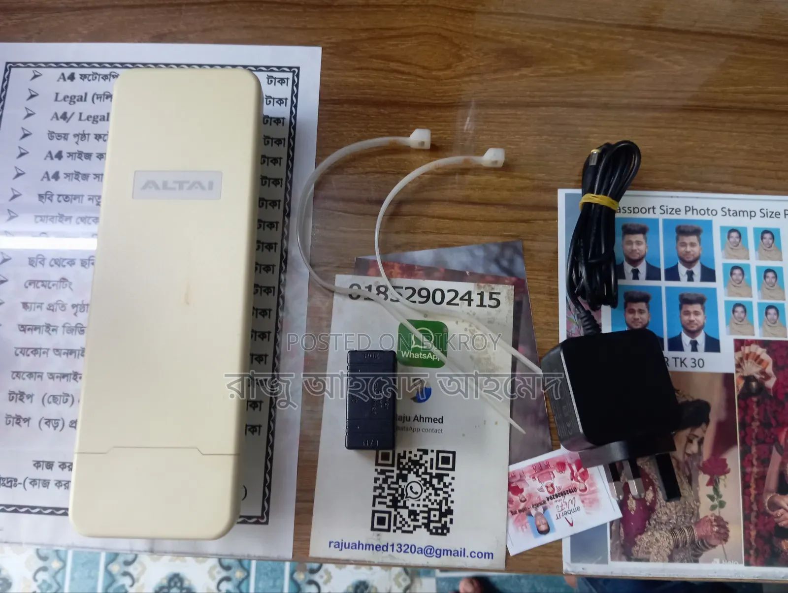 Altai C1 Wifi