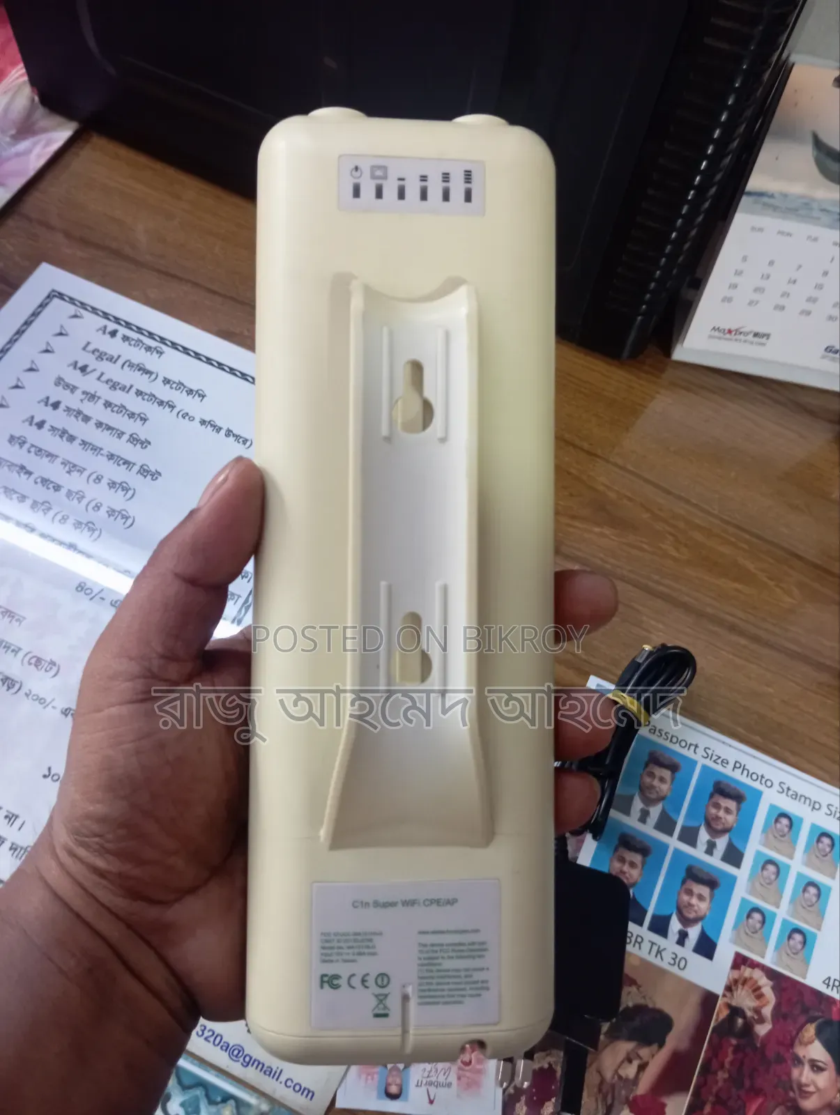 Altai C1 Wifi