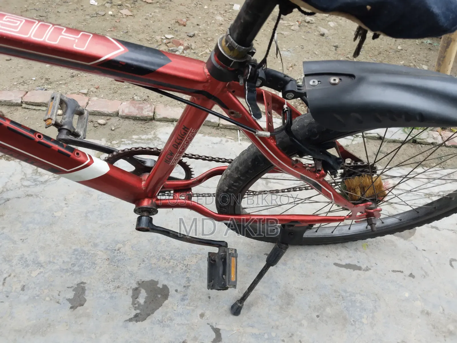 সাইকেল বিক্রি