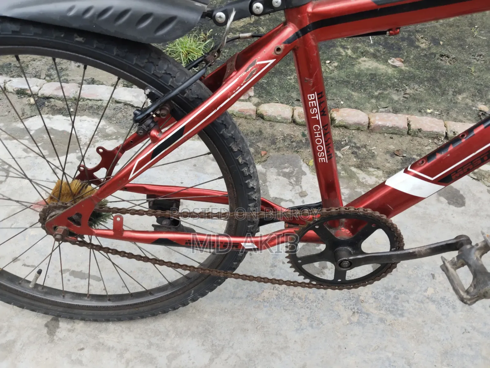 সাইকেল বিক্রি