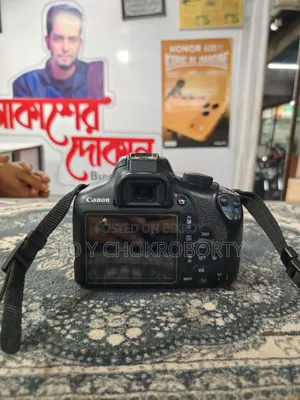 Canon 1300d একটা লেন্স সহ(75/300)