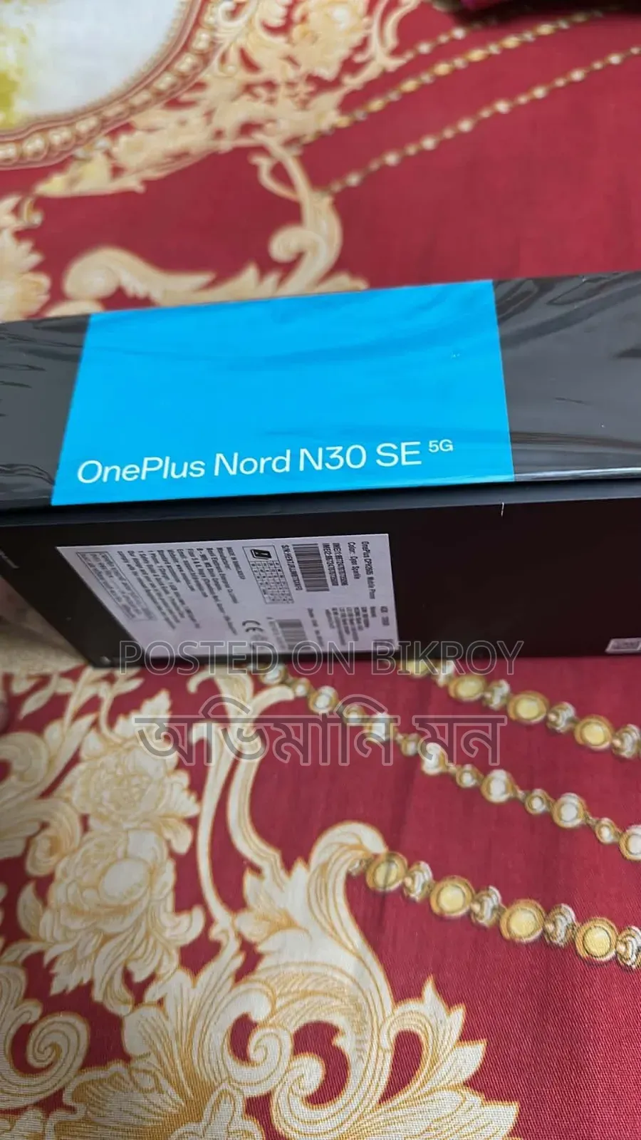 OnePlus Nord N30 SE 128 GB Green
