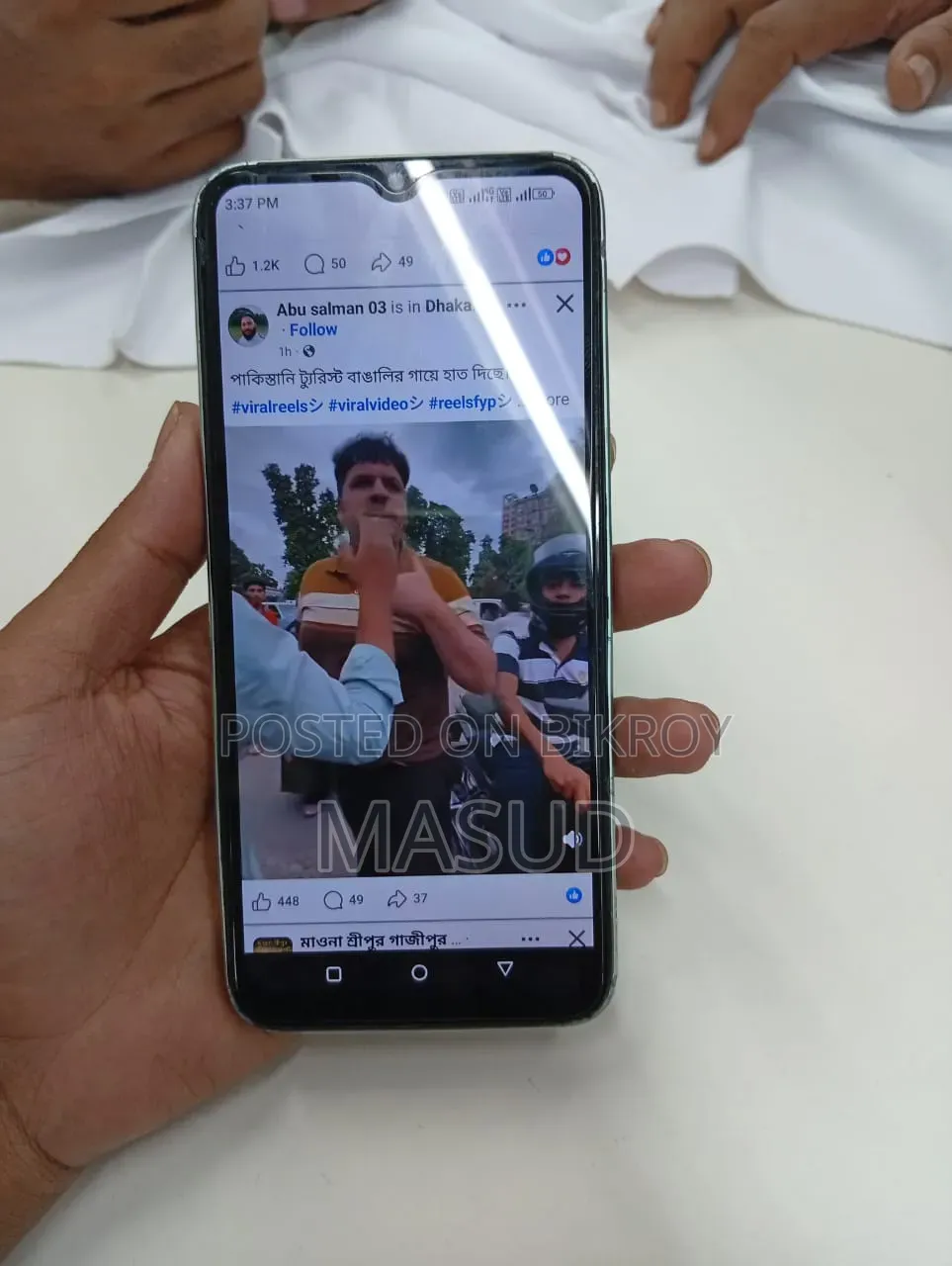 সিম্ফনি আই৯৬ ৩২ জিবি পার্পল