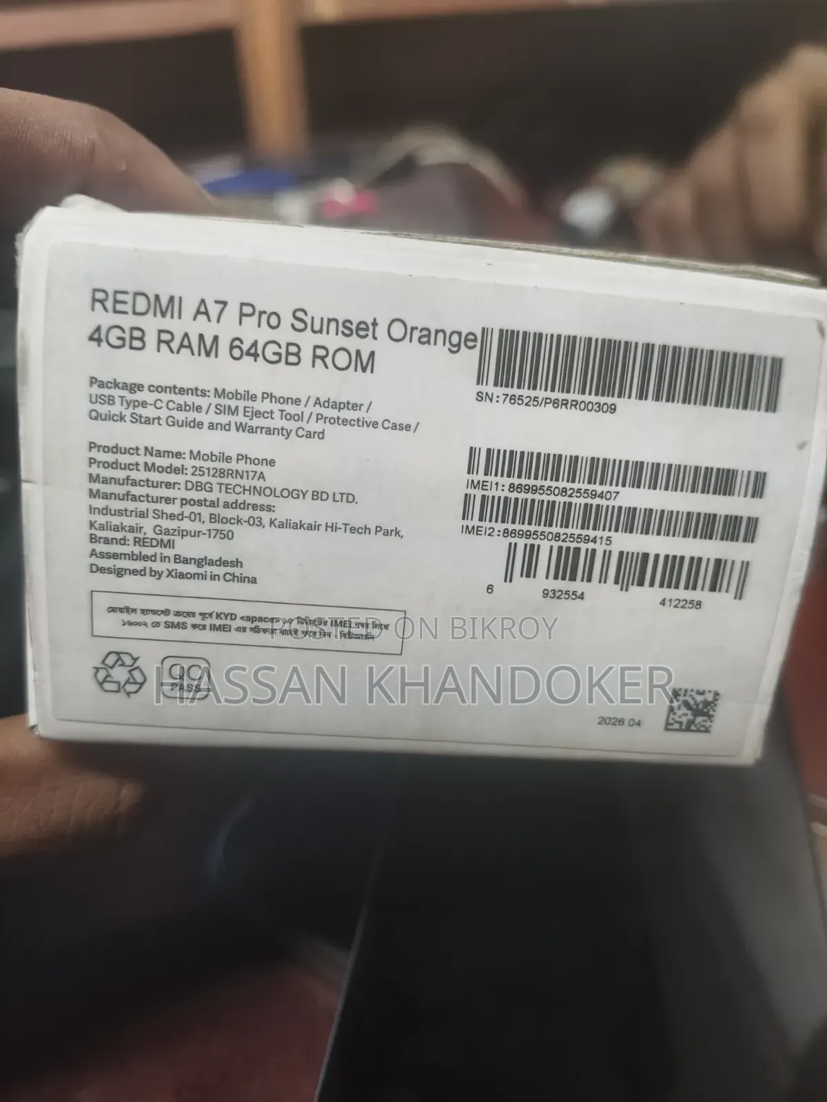 Xiaomi Redmi A7 Pro 64 GB Yellow