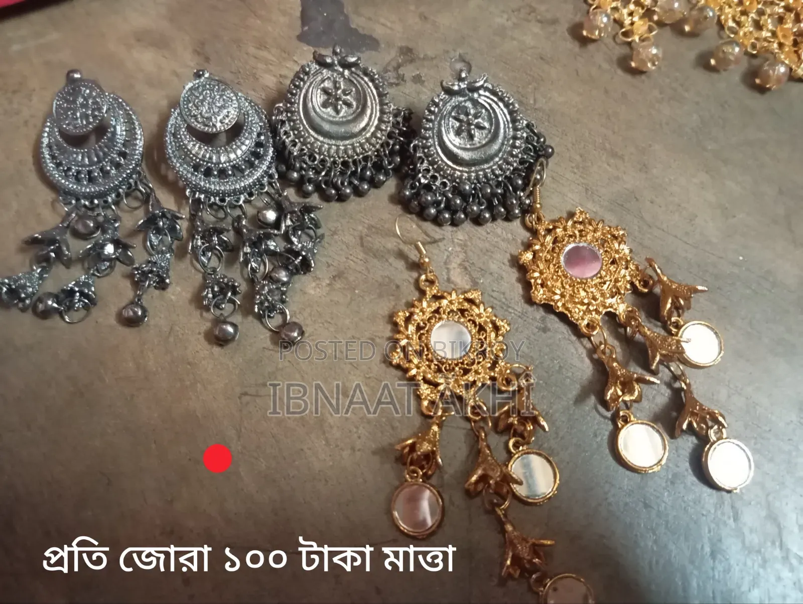 কিছু ড্রেস বিক্রি করা হবে