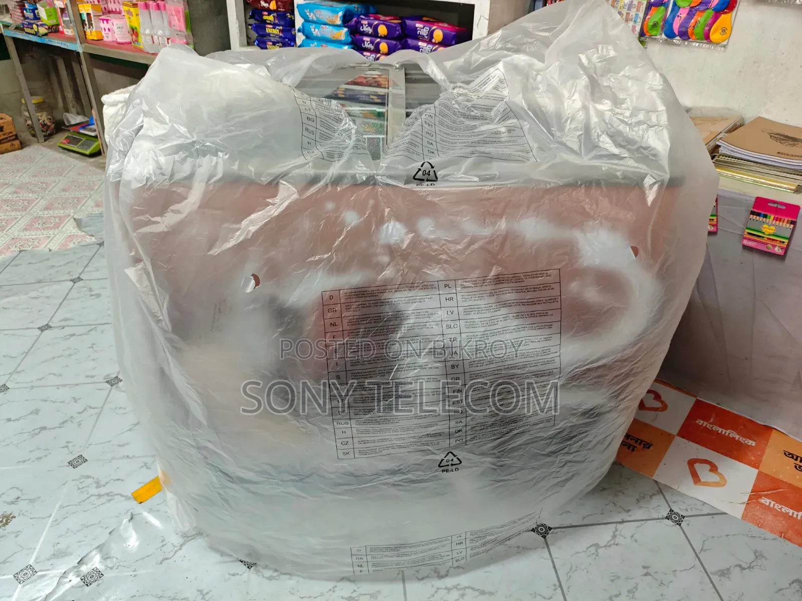 Konka Ice Cream Freezer, 220 Ltr