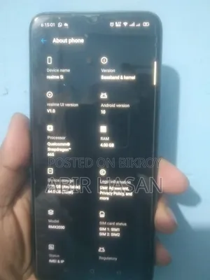 রিয়েলমি ৫আই ৬৪ জিবি গ্রিন