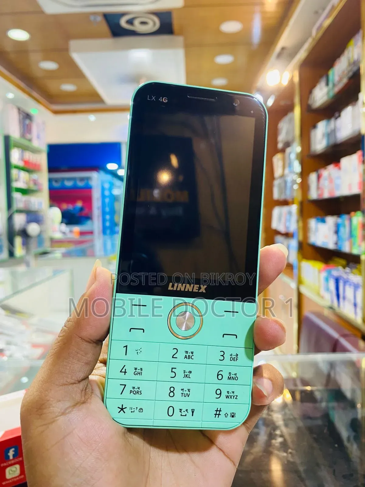 New LINNEX Blue