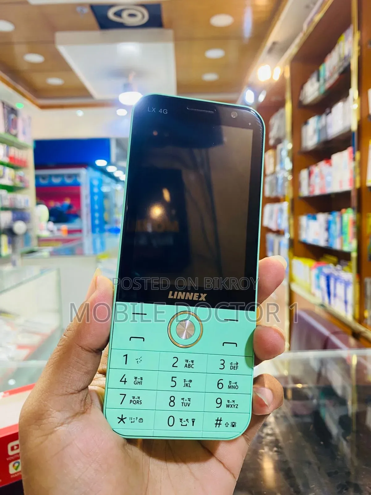 New LINNEX Blue