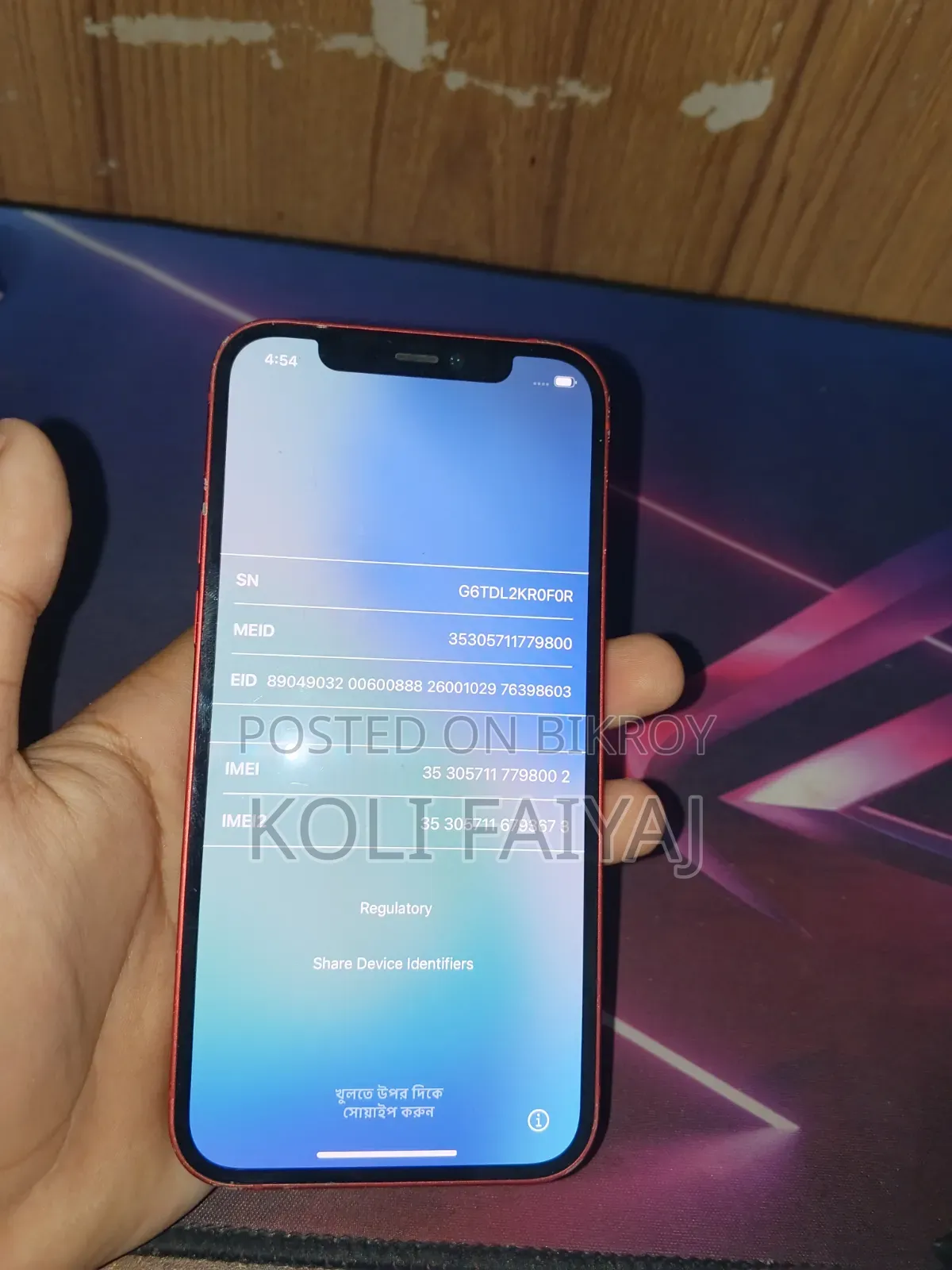 Apple iPhone 12 Pro 256 GB Red