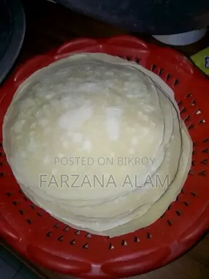 ফ্রোজেন আইটেম