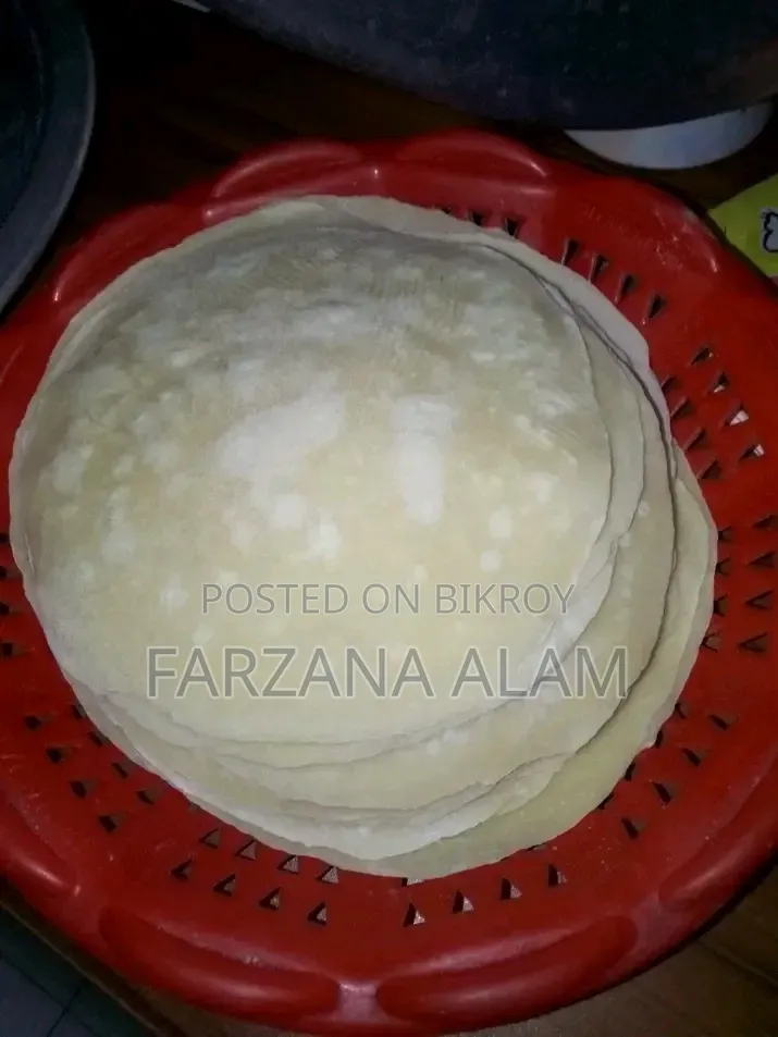ফ্রোজেন আইটেম