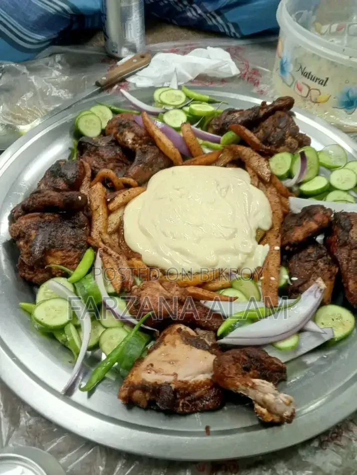 ফ্রোজেন আইটেম