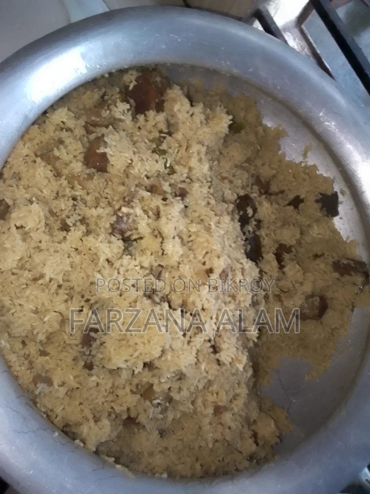 ফ্রোজেন আইটেম