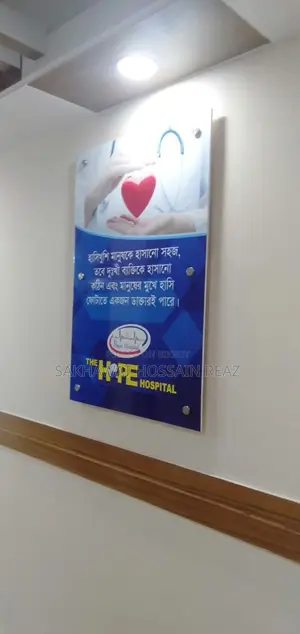 চট্টগ্রামে রানিং হাসপাতাল বিক্রয় হবে - একটি বিরল বিনিয়োগের সুযোগ