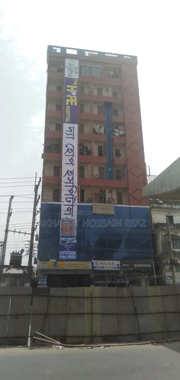 চট্টগ্রামে রানিং হাসপাতাল বিক্রয় হবে - একটি বিরল বিনিয়োগের সুযোগ