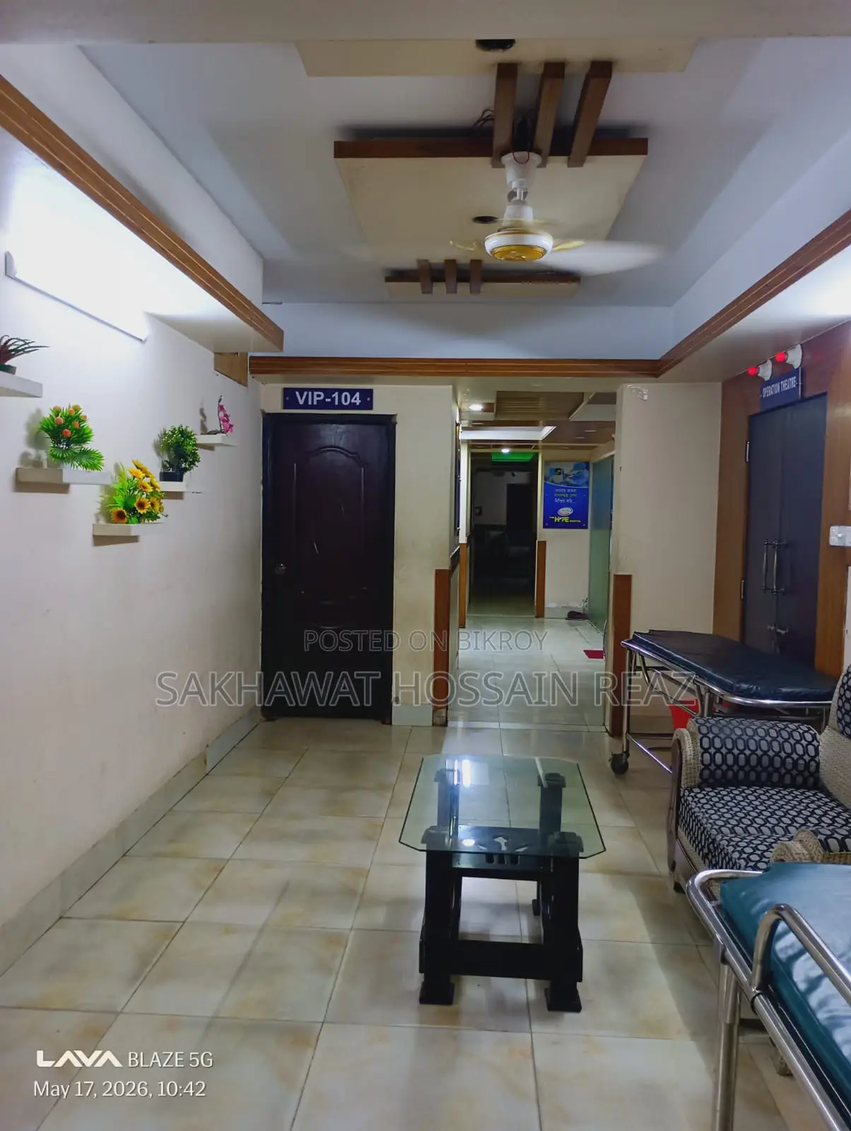 চট্টগ্রামে রানিং হাসপাতাল বিক্রয় হবে - একটি বিরল বিনিয়োগের সুযোগ