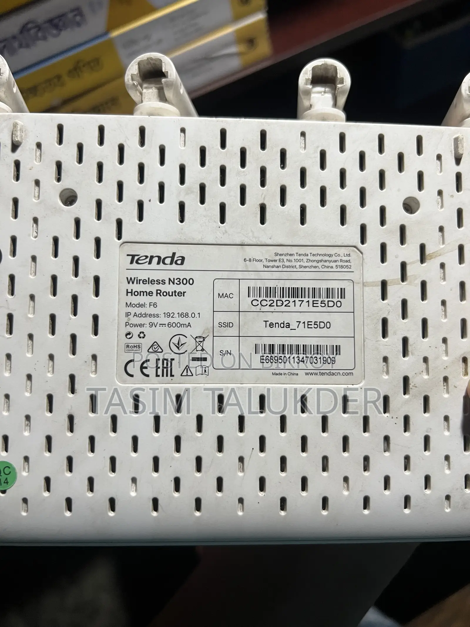 Tenda N300 Router and an ONU for sale. No issues.