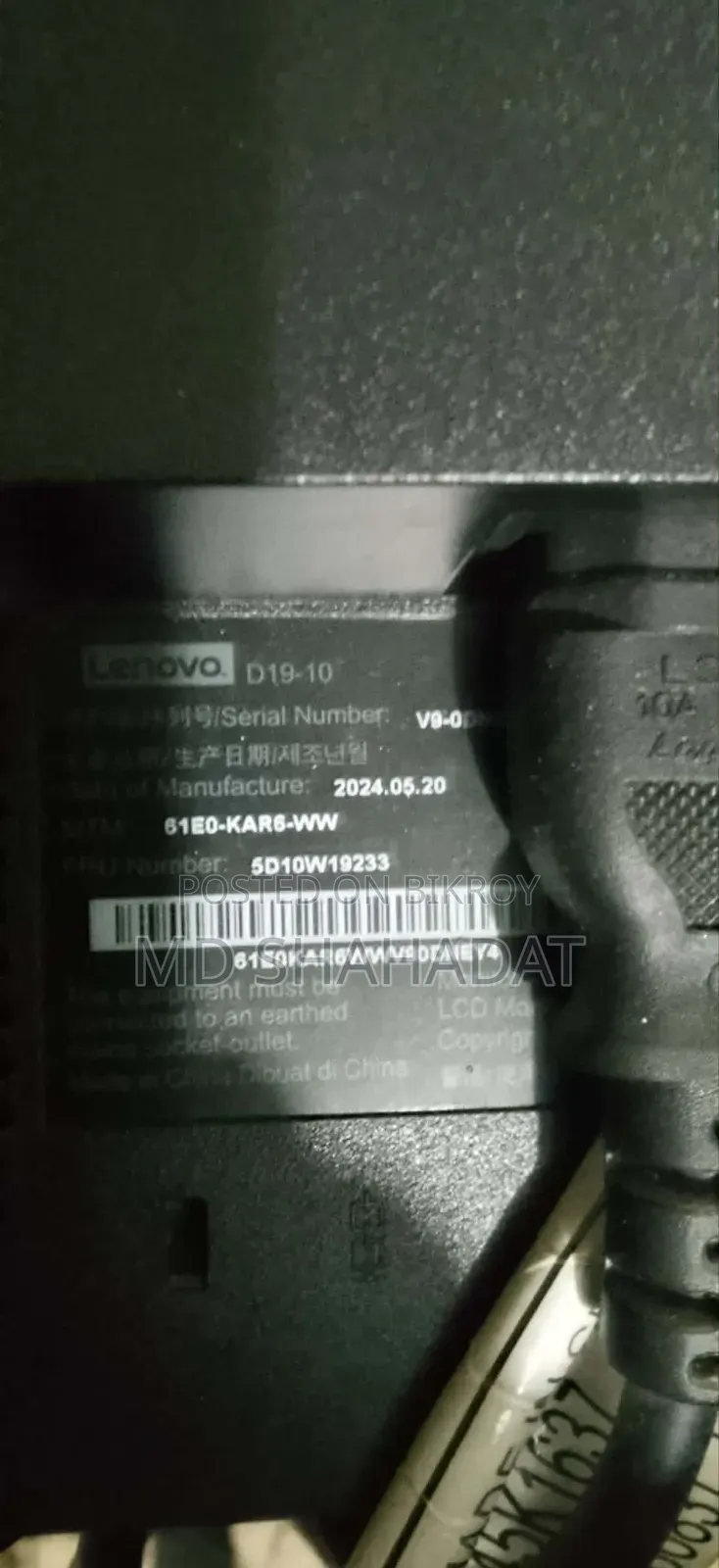 Desktop Computer Lenovo 8GB HDD 256GB