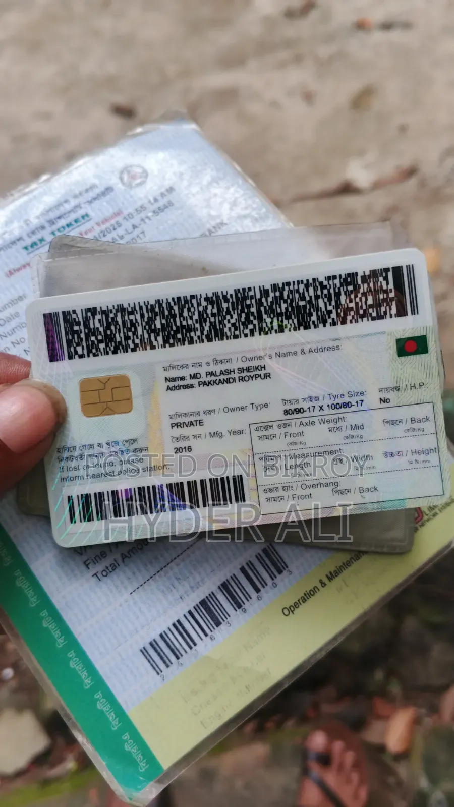 ইয়ামাহা এফজেড ২০১৬ কালো