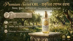 Premium Secret Oil