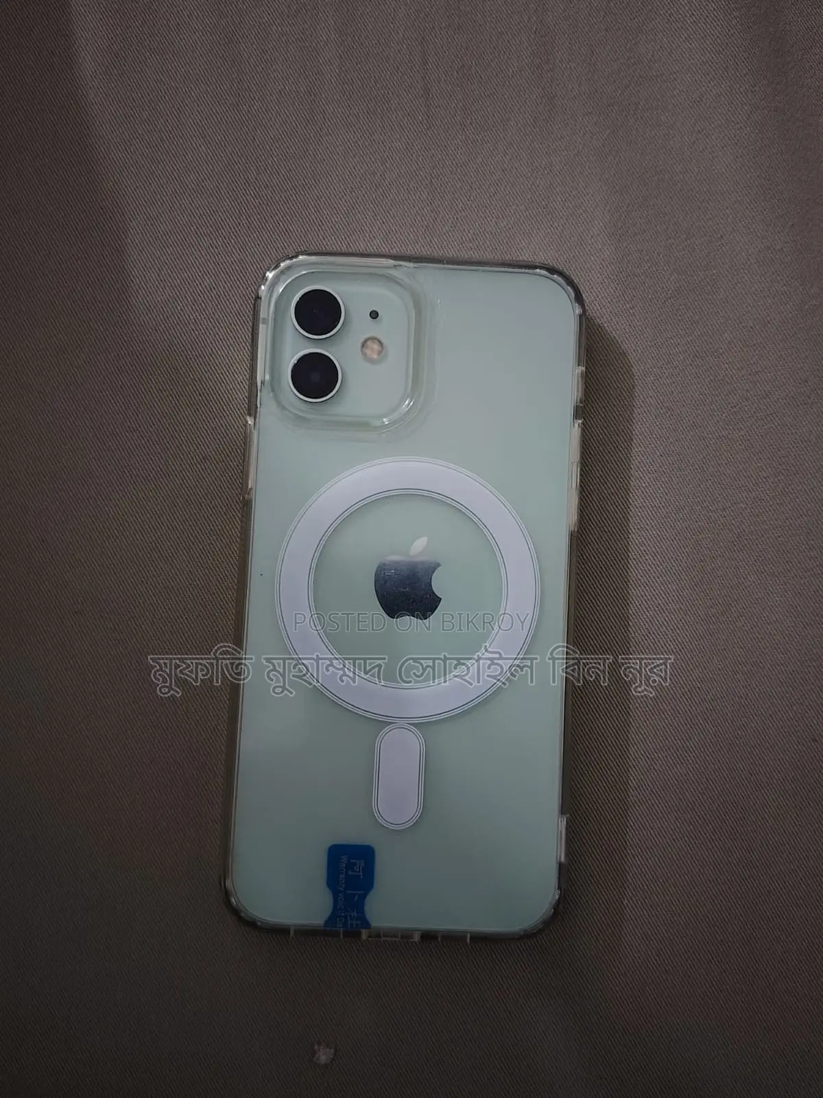 Apple iPhone 12 256 GB Bronze