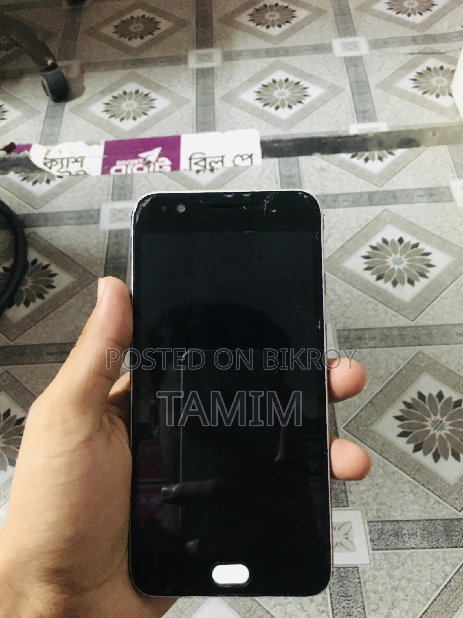 Oppo F1s 32 GB Black