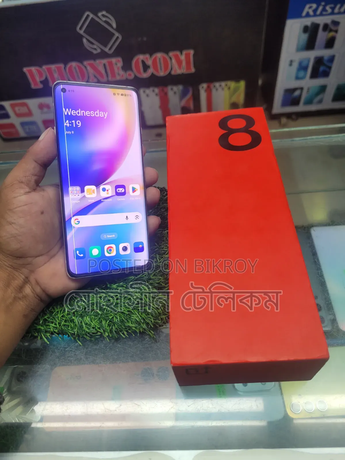 OnePlus 8 256 GB Blue
