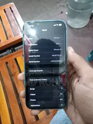 অ্যাপল আইফোন ১৩ ১২৮ জিবি ব্লু