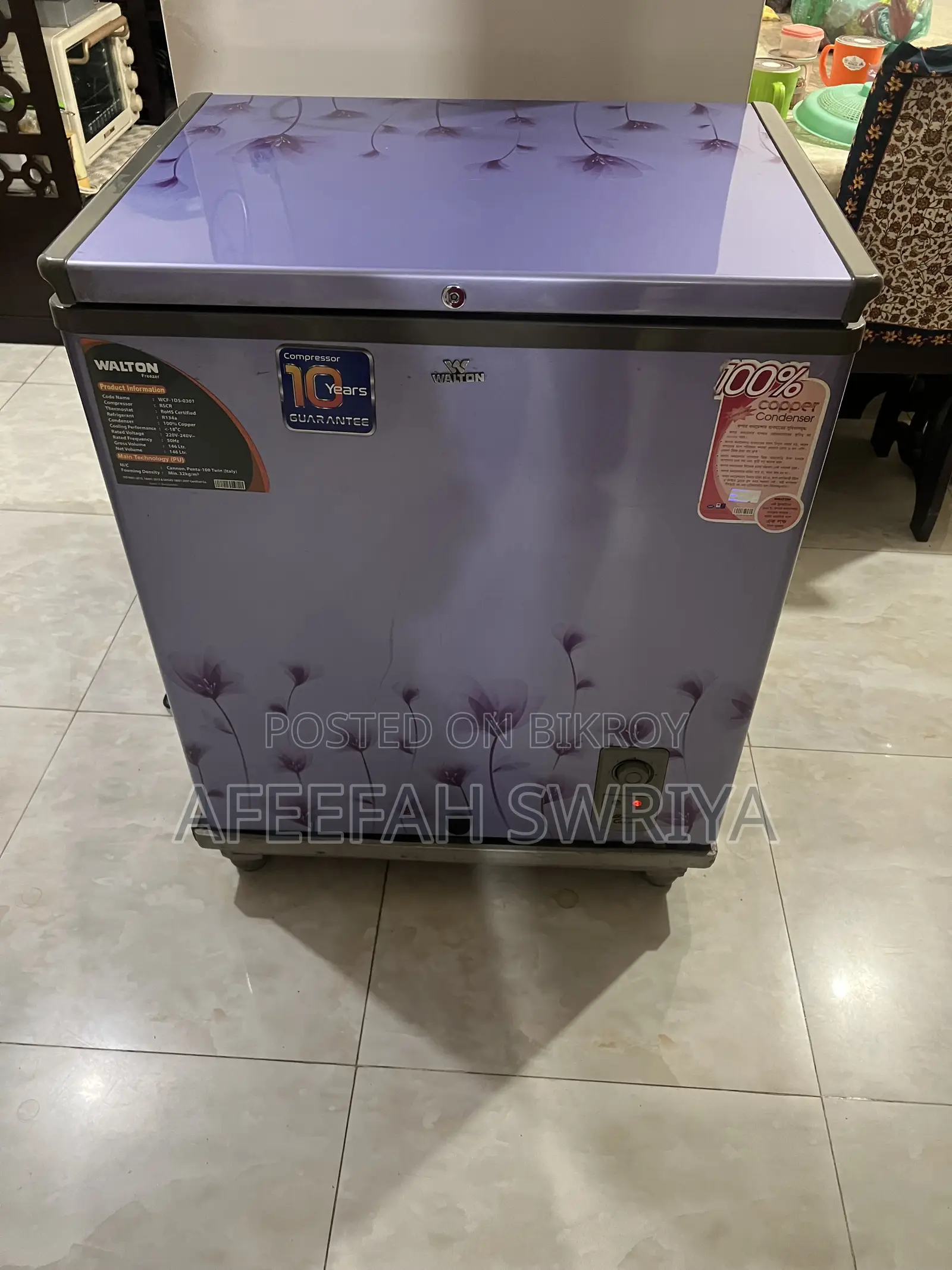 ওয়ালটন ফ্রিজ