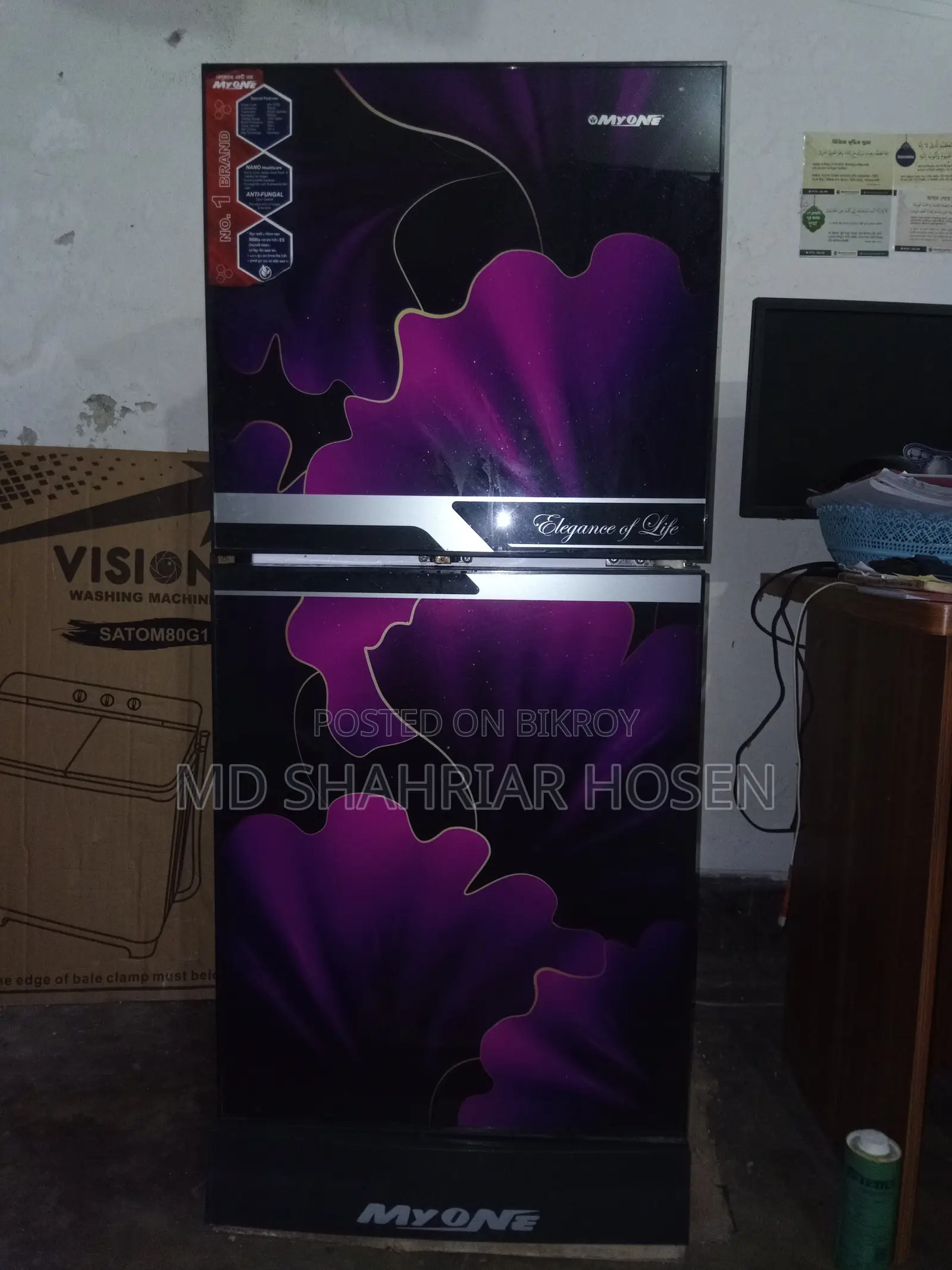 Myone My-1f5g Pink Glow Black Match