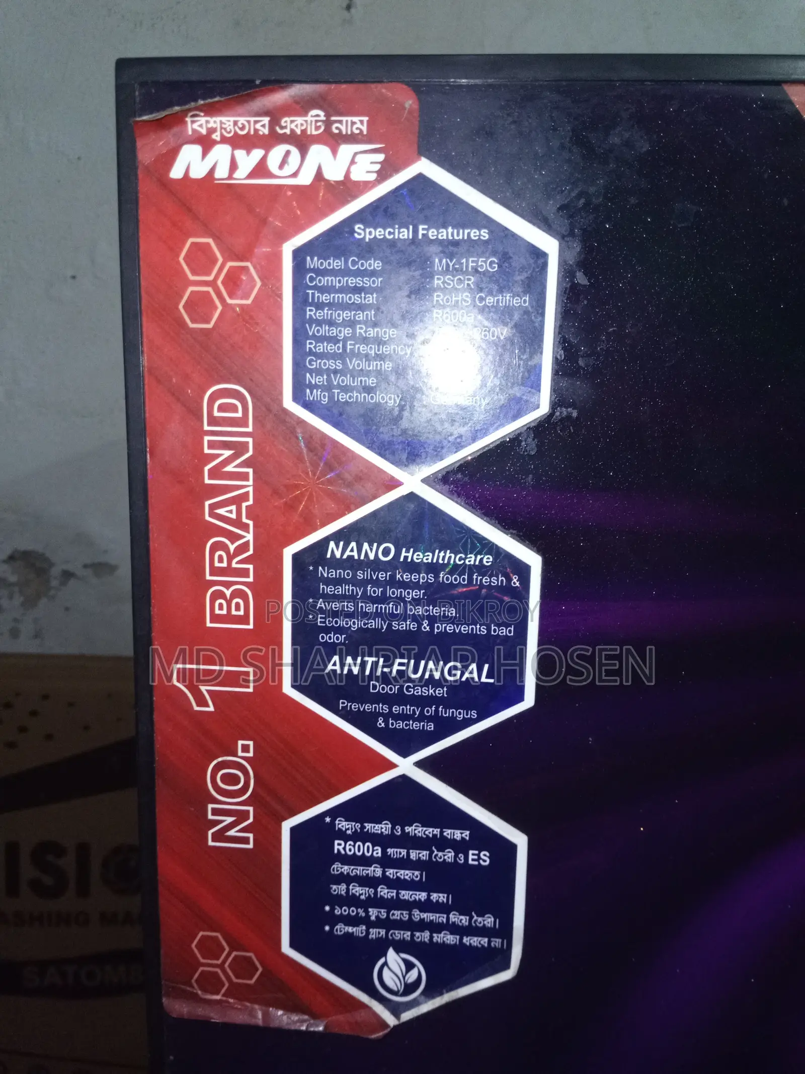 Myone My-1f5g Pink Glow Black Match