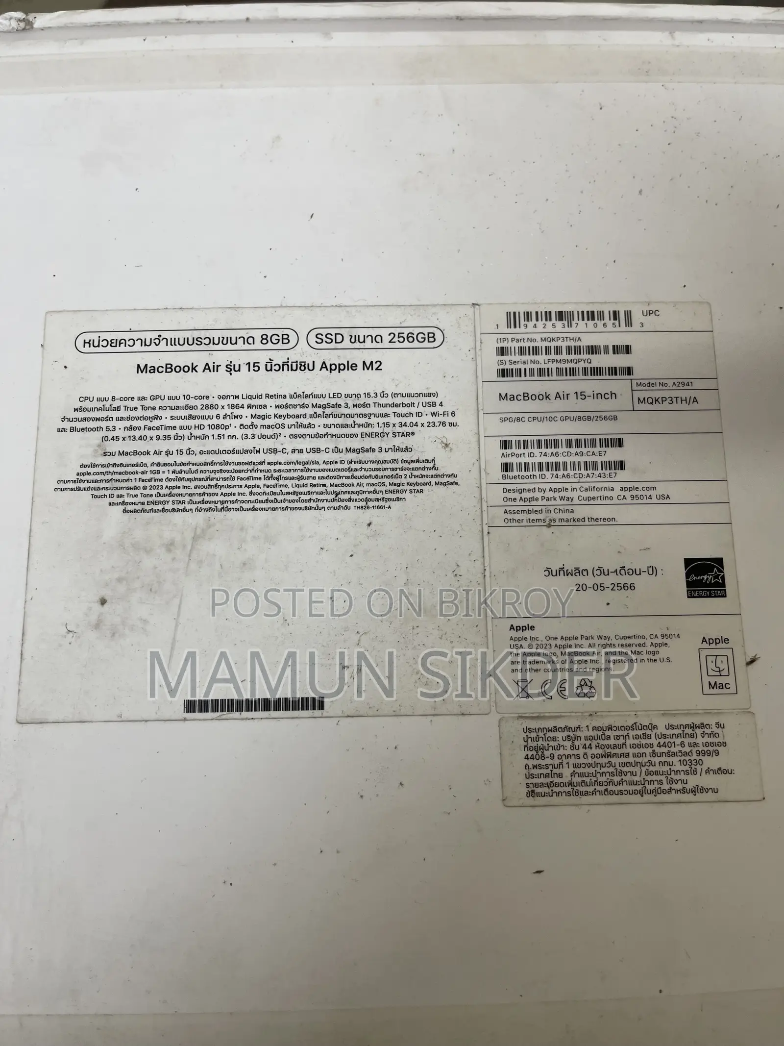 Laptop Apple MacBook Air 8GB Apple M2 SSD 256GB