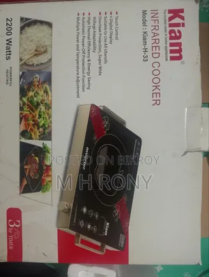 Kiam Infrared Cooker