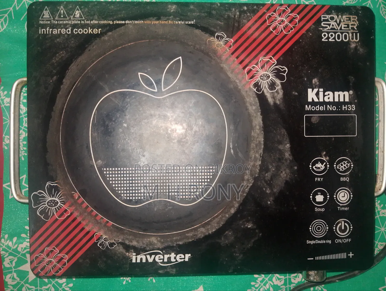 Kiam Infrared Cooker