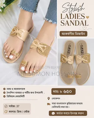 Stylish Ladies Sandal | Premium Quality | New