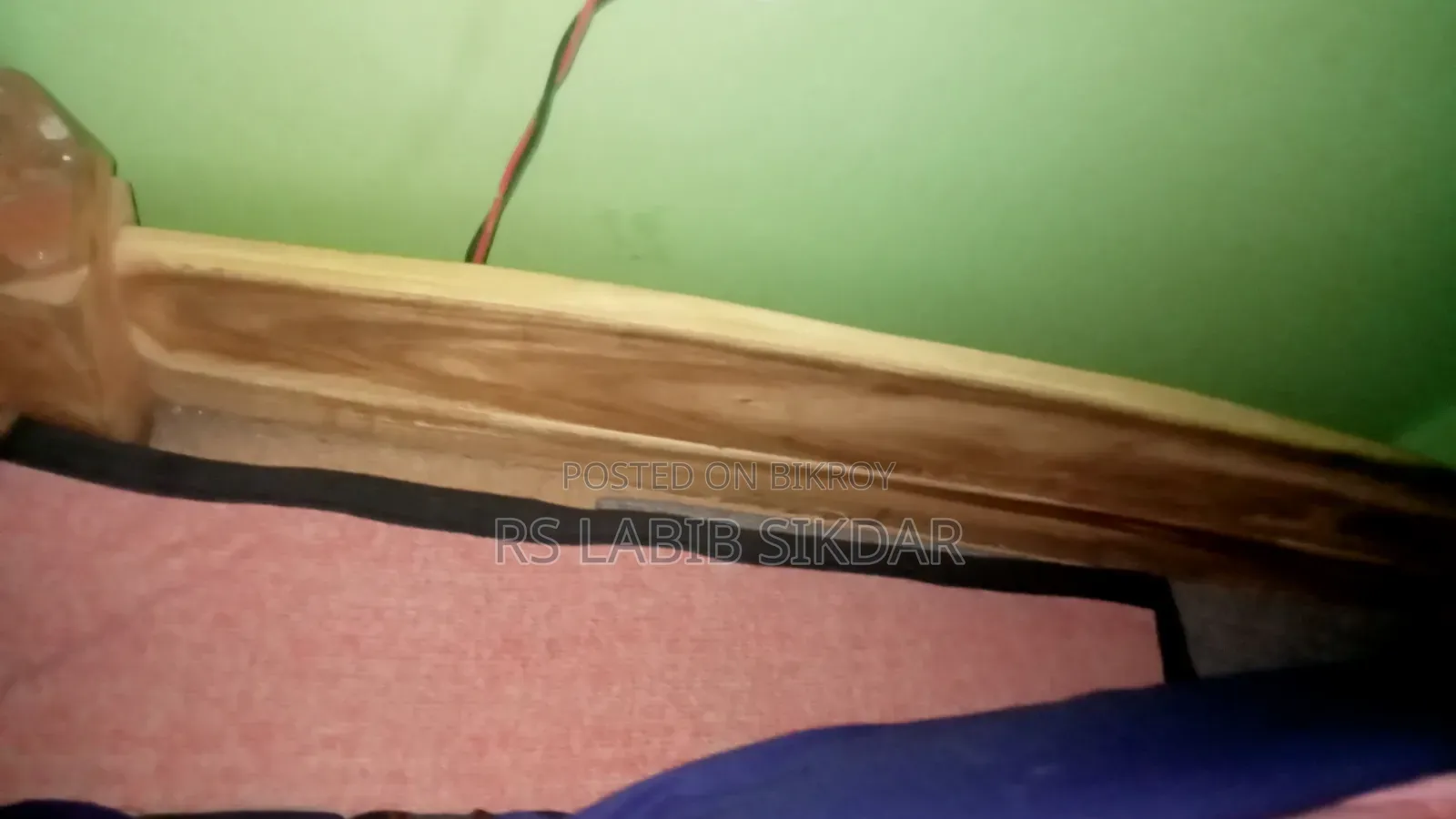 হাফ ২ইন বেড