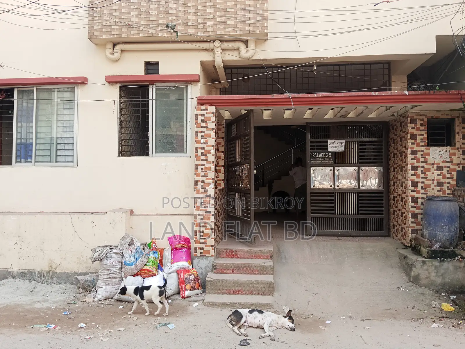 2-Bedroom Apartment in Bagdad Properties, Mohammadpur for Sale