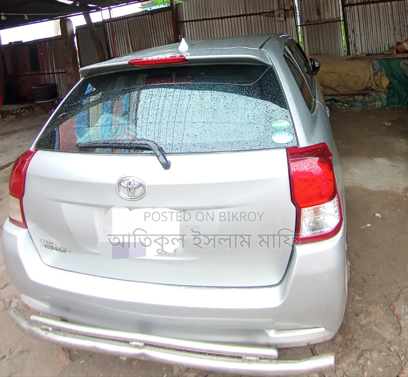 Toyota Corolla Fielder 2013 Silver
