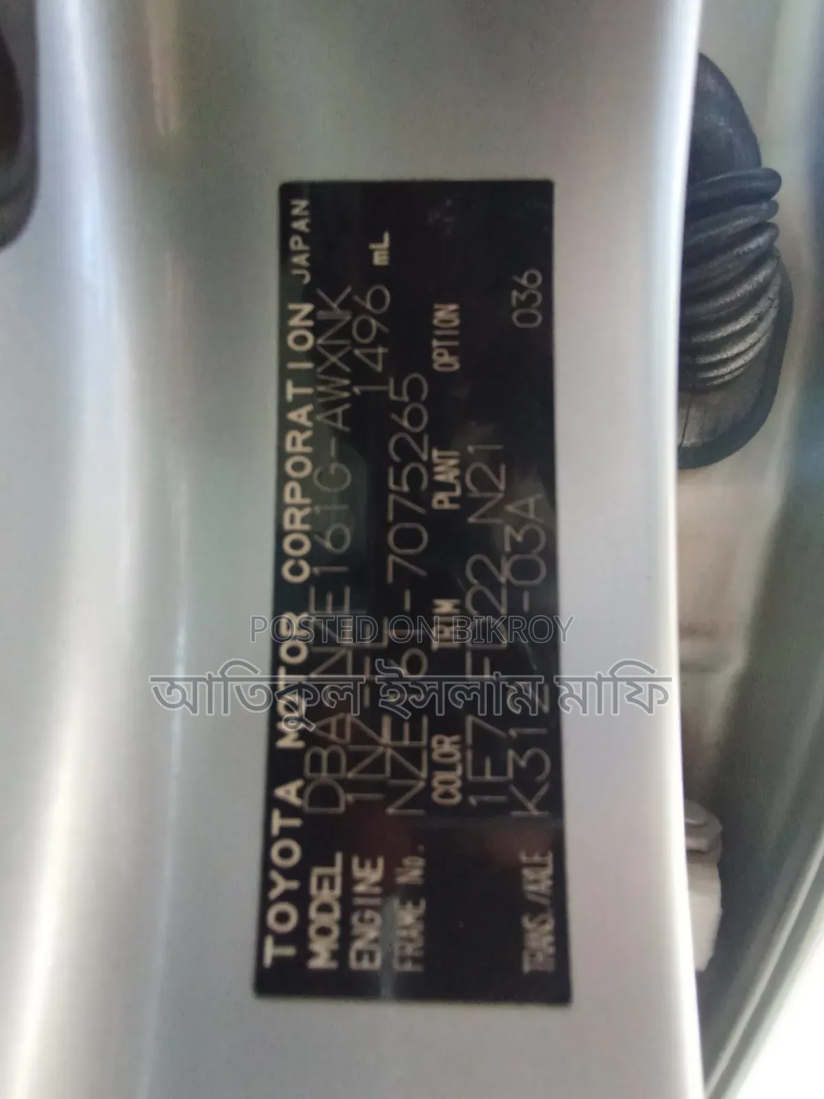 Toyota Corolla Fielder 2013 Silver