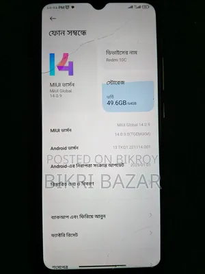 Xiaomi Redmi 10C 64 GB