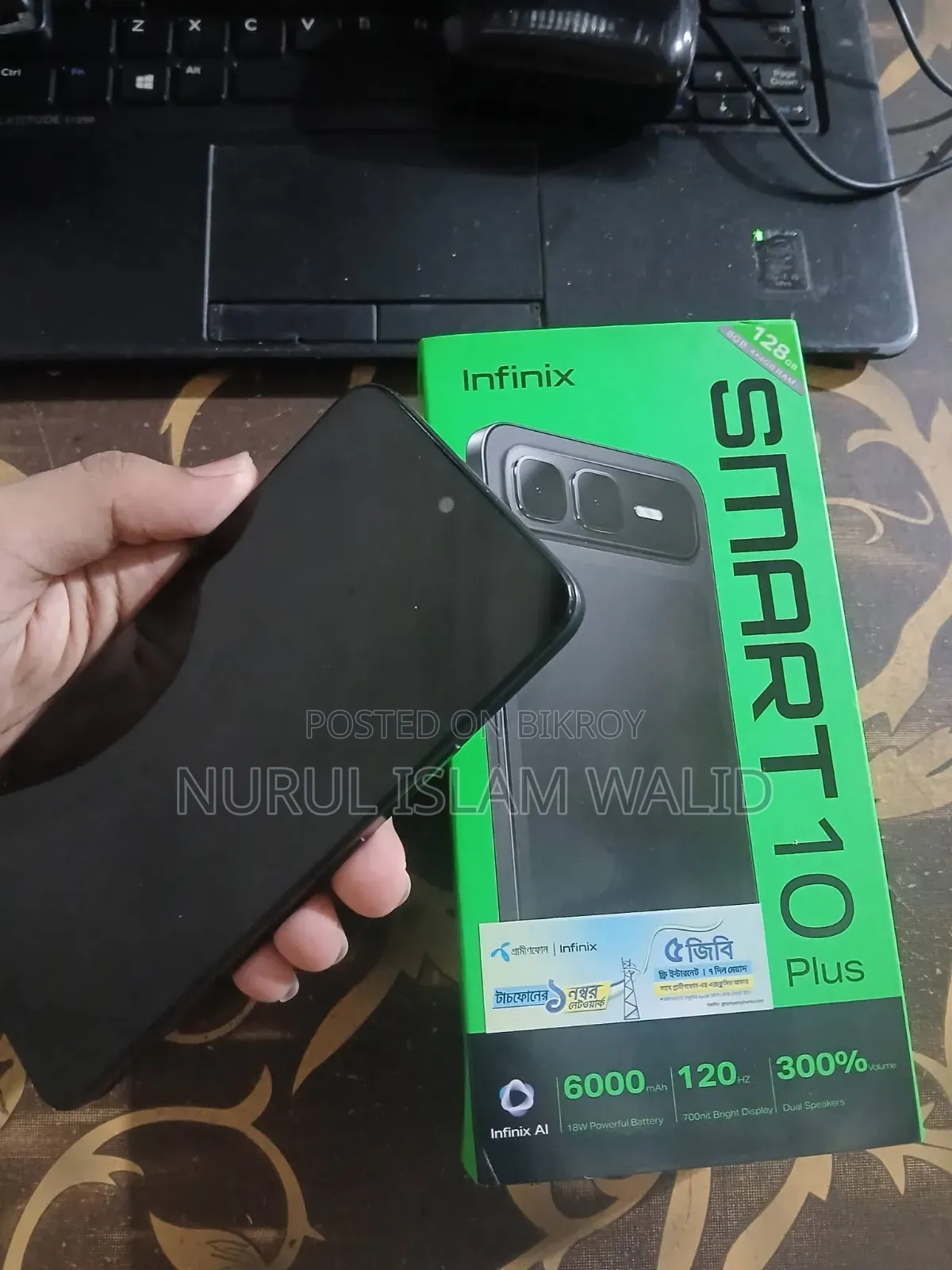 ইনফিনিক্স স্মার্ট ১০ প্লাস ১২৮ জিবি ব্ল্যাক