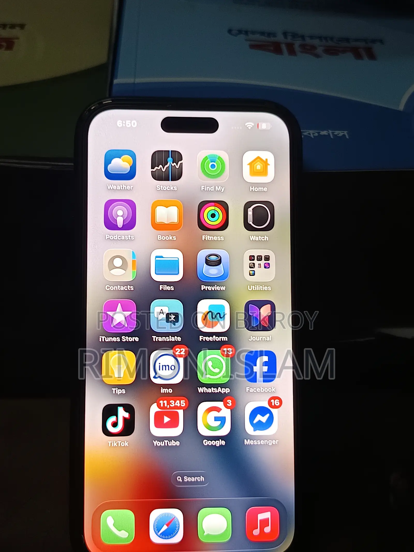 অ্যাপল আইফোন ১৫ প্লাস ১২৮ জিবি হোয়াইট