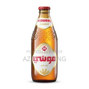 মুসি ক্লাসিক